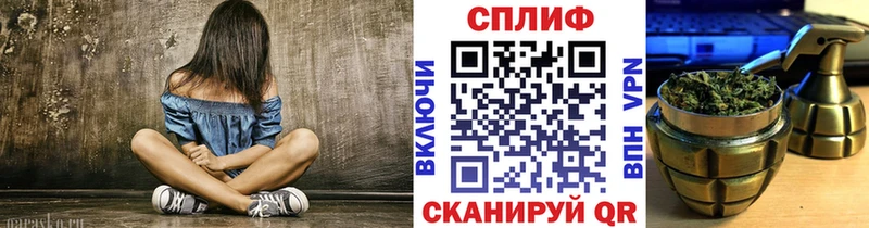 Купить Амфетамин  Меф  Гашиш  Канабис  COCAIN  Любань