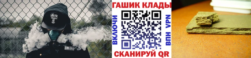 Гашиш hashish  Купить  Любань 
