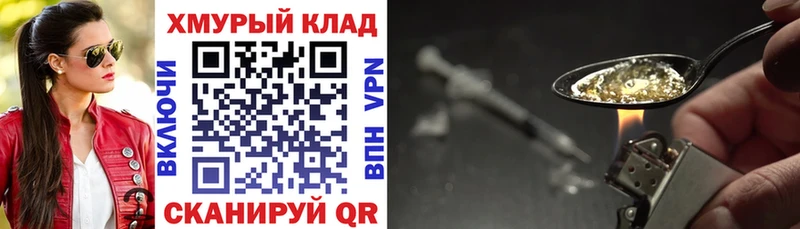 Героин афганец Любань