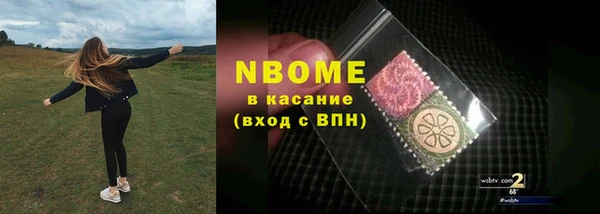 спайс Верхний Тагил