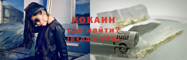 спайс Верхний Тагил