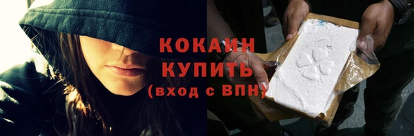 спайс Верхний Тагил