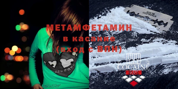 кокаин премиум Белокуриха