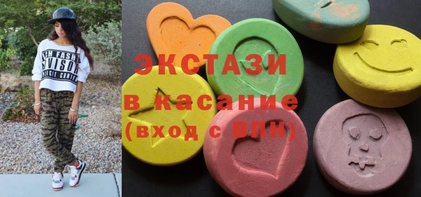 спайс Верхний Тагил