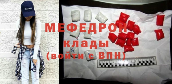 спайс Верхний Тагил