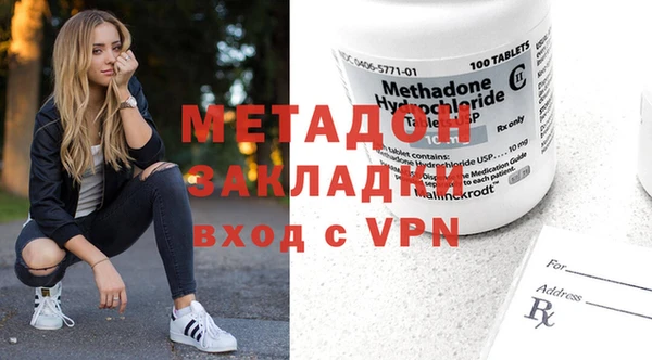 спайс Верхний Тагил