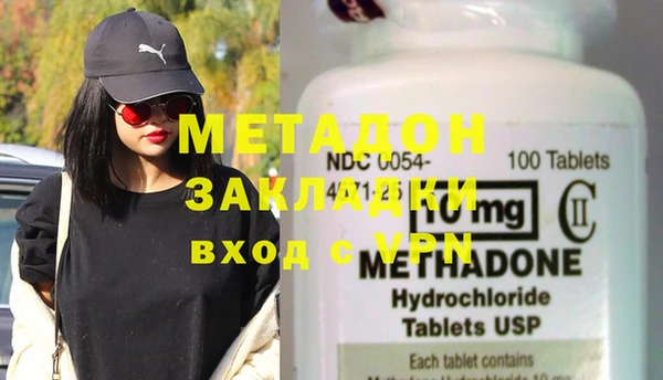 спайс Верхний Тагил