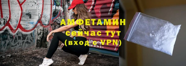 спайс Верхний Тагил