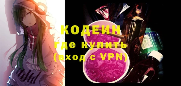 спайс Верхний Тагил