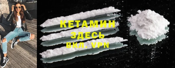 спайс Верхний Тагил