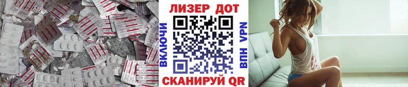 Купить закладки  Любань  ЛСД экстази кислота 