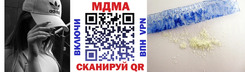 MDMA молли  Купить где  Любань 
