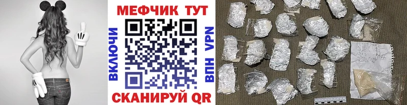 Купить закладки Любань Меф мука