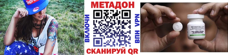 Купить закладки  Любань  Метадон белоснежный 