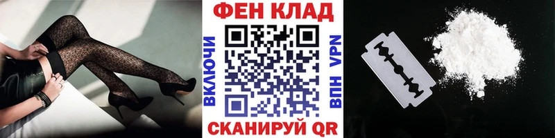 МЕТАМФЕТАМИН Methamphetamine  Купить закладки  Любань 